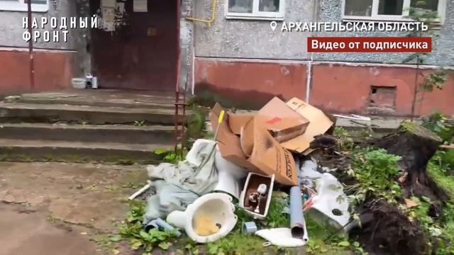 Новодвинск