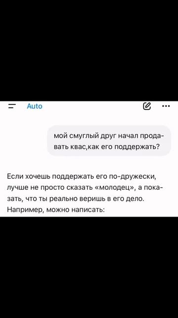 кавказский квас