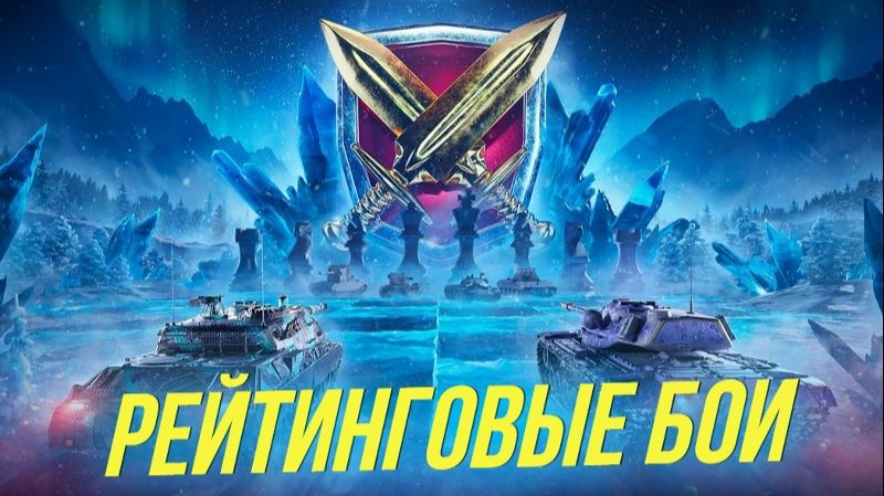 уверенно идём до 5000 рейтинга