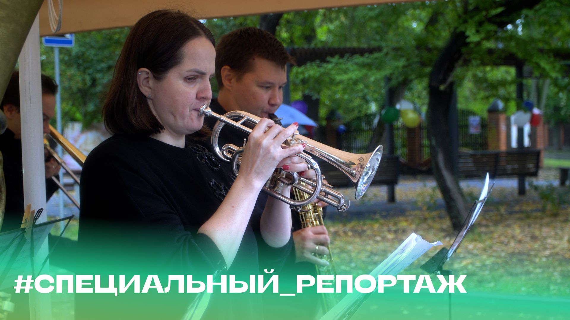 «День города на Соколе» специальный_репортаж