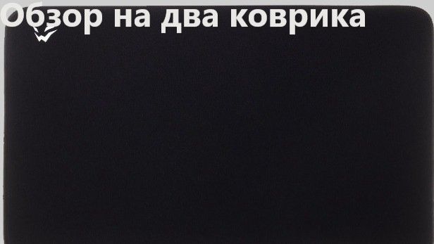 ОБЗОРЫ.