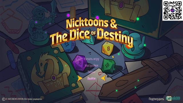 🎮Nicktoons & 🃏The Dice Of Destiny #6, проблема 🚫, видео нет 🚫, только звук 🔊