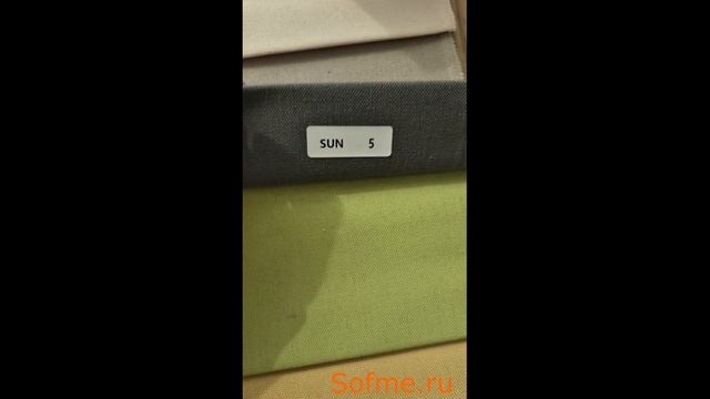 Уличная ткань SUN