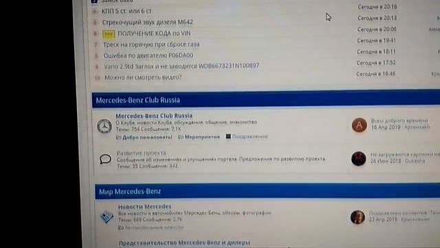 Как разблокировать магнитолу !? Мерседес W210 и другие авто !