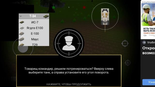 Танки которые понравятся начальным танкистам и будут раздражать БОТОВ!!! 07-09-26