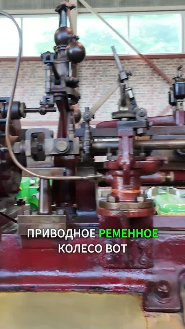 Паровоз на колесах.