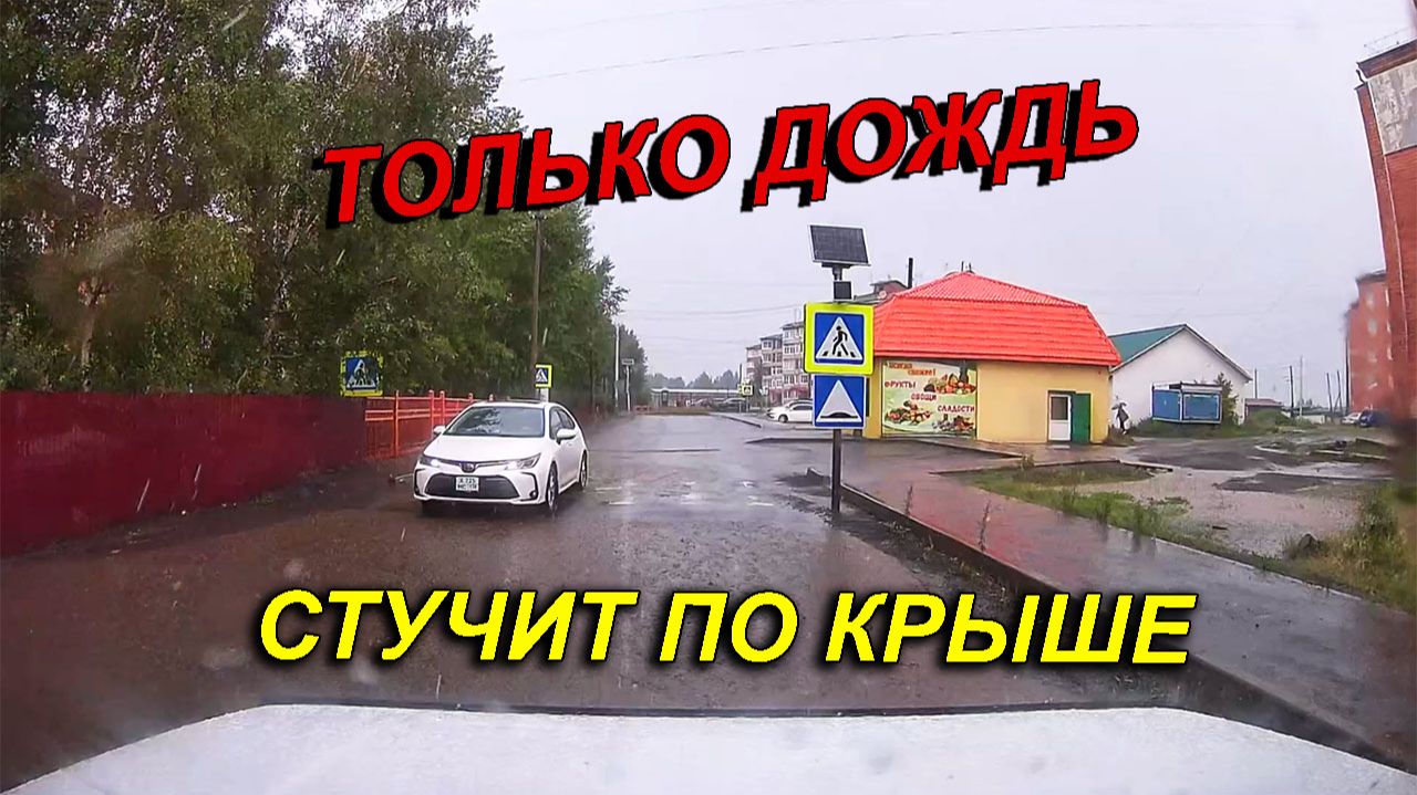 В ДОЖДИЧЕК НА НИВЕ 🚗 УПРАВЛЕНИЕ, КОМФОРТ И БЕЗОПАСНОСТЬ НА МОКРОЙ ДОРОГЕ