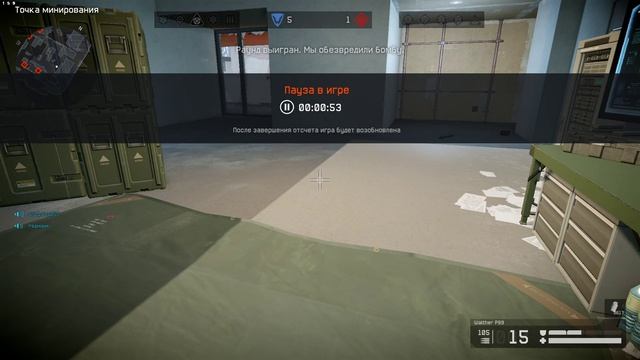 Warface
