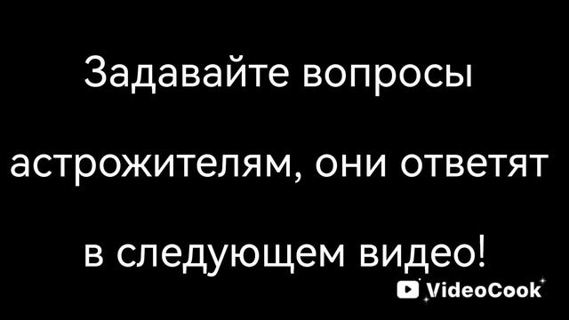 Видео про Объяснения