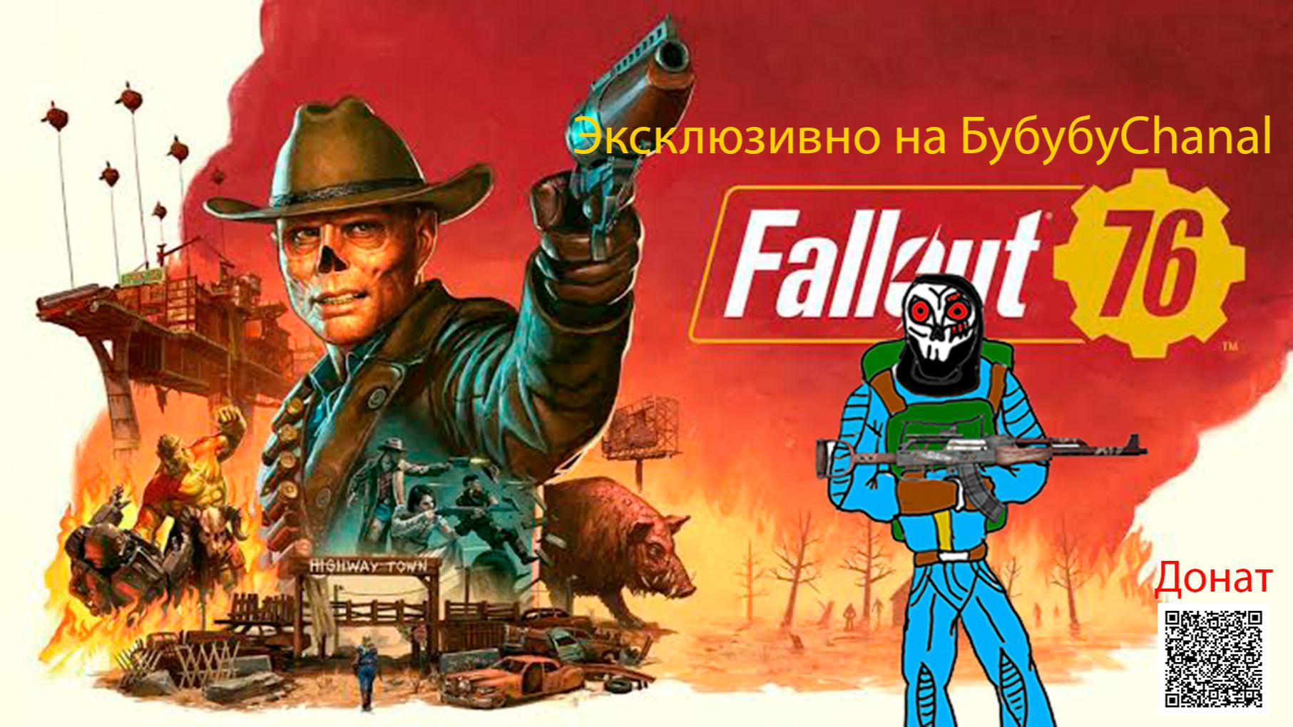 Топовые Игры