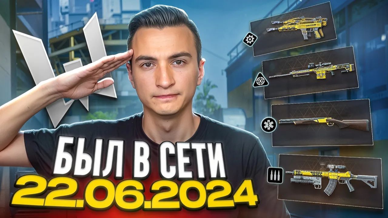 Вернулся в Warface спустя 2 года...