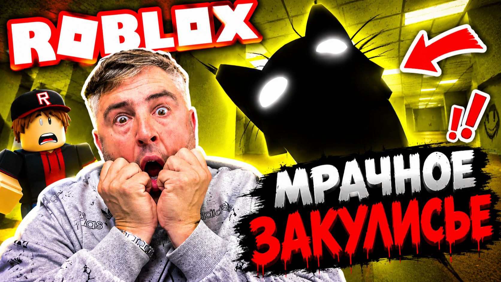 Я раскрыл ТАЙНОЕ ЗАКУЛИСЬЕ в Kitten Game в ROBLOX