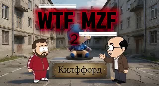 Опять ждать! Встреча с архитектором и горькая правда, что ты NPC!