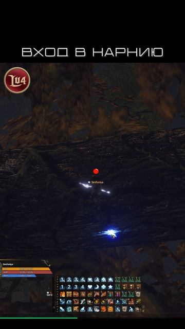 ❇️L2 жизнь → Telegram | T.me/simfoniyal2 #eglobal #lineage2 #l2community #masterwork #mmorpg #ла2