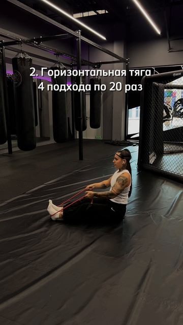 УКРЕПЛЯЕМ МЫШЦЫ СПИНЫ