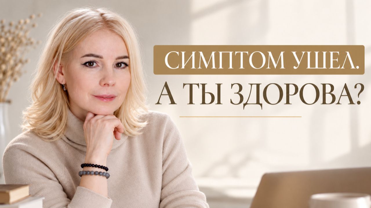 Каскадное сухое голодание