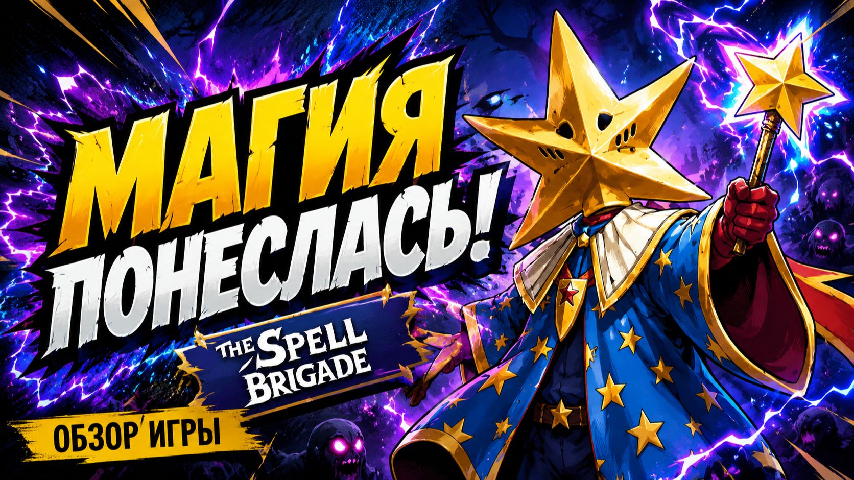 Обзоры игр в Steam — стоит ли покупать? Игры на ПК