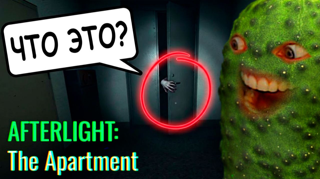 САМЫЙ ПУГАЮЩИЙ КОРЕЙСКИЙ ХОРРОР 🥒 AFTERLIGHT: The Apartment