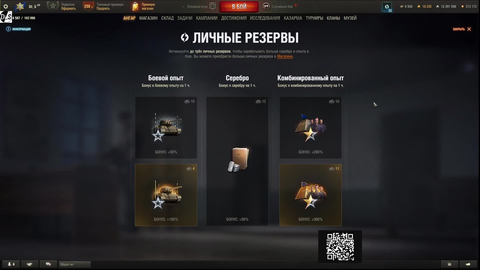 07.09.2026