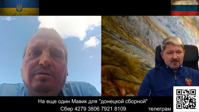 Очень качественно промытые мозги...