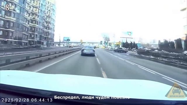 Подборка ДТП