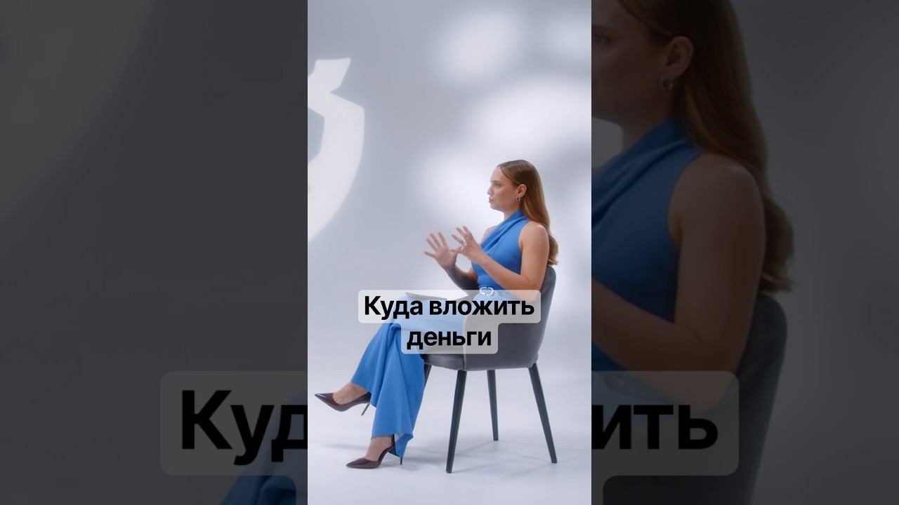 Три вечные ценности #экономика #деньги #заработок