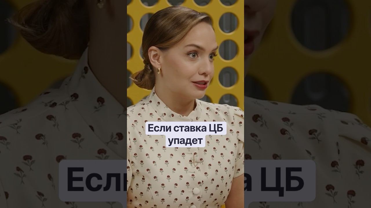 Что будет с Ренессанс Страхованием?