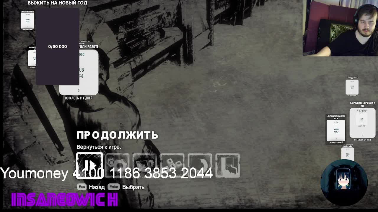 стрим прохождение Batman Arkham City 10 миссия