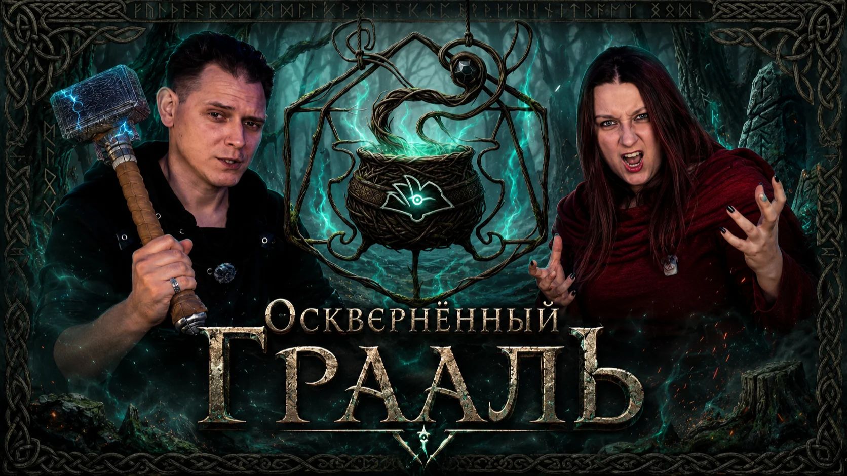 YorSekkai - твоё попадание