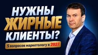 B2B продажи