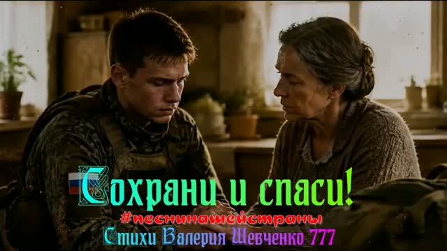 Русская Православная Церковь