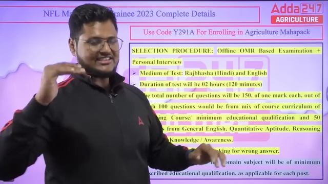 National Fertilizer Limited Recruitment 2023 | National Fertilizer Limited Vacancy, Syllabus, Salar