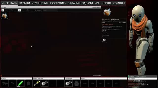 The Last Caretaker Первый взгляд [Серия 1]