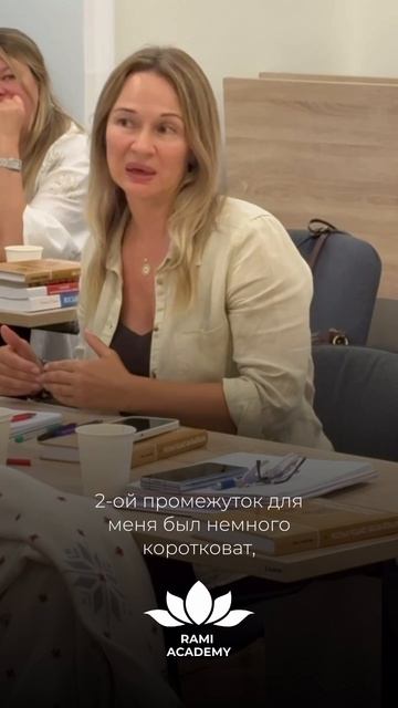Отзывы студентов. Курс Аюрведа