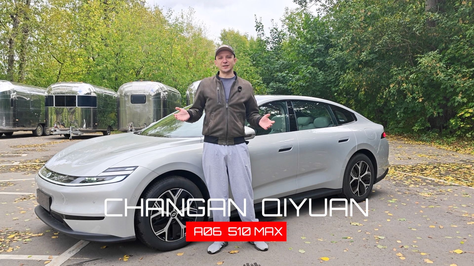 CHANGAN QIYUAN A06 510 MAX