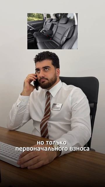 Запрос клиента
