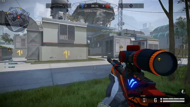 Warface