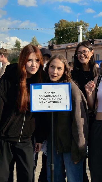 Студенты ТИУ
