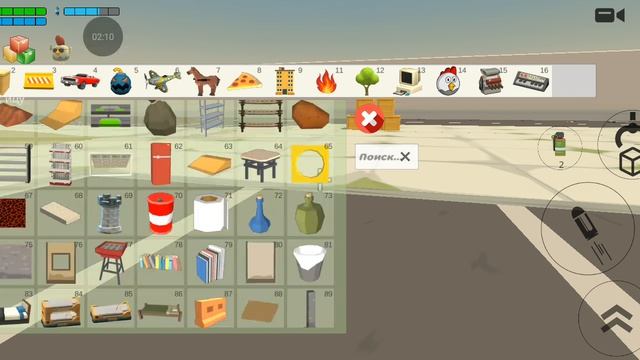 Chicken Gun 6.0.0.1.1