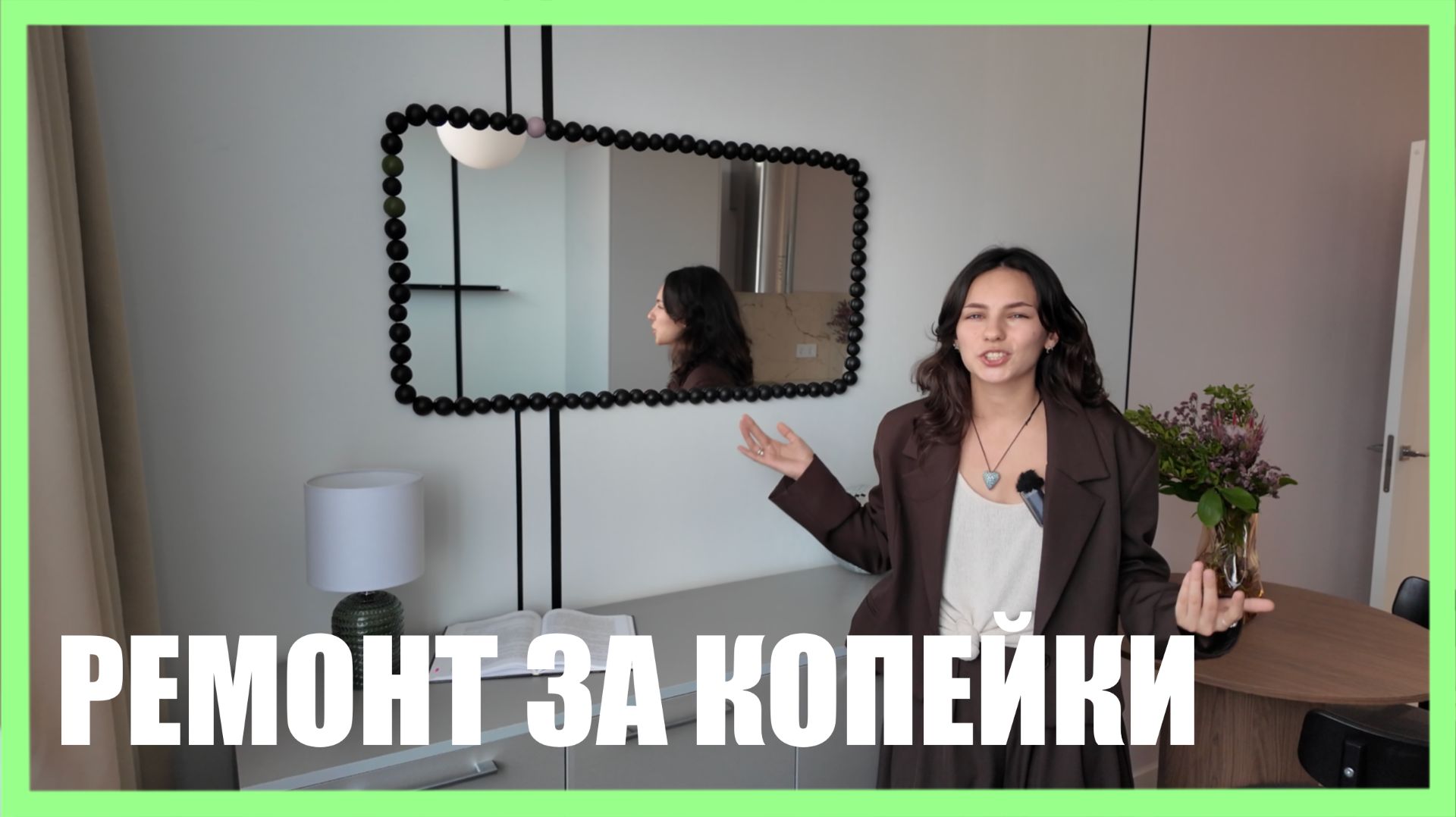 ОБЗОР РЕМОНТА в квартире С НУЛЯ