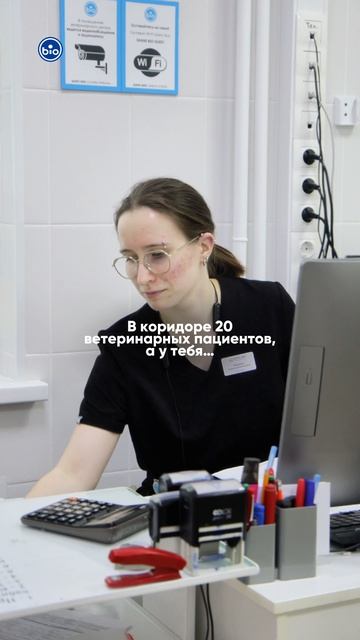 Высшая Ветеринарная школа