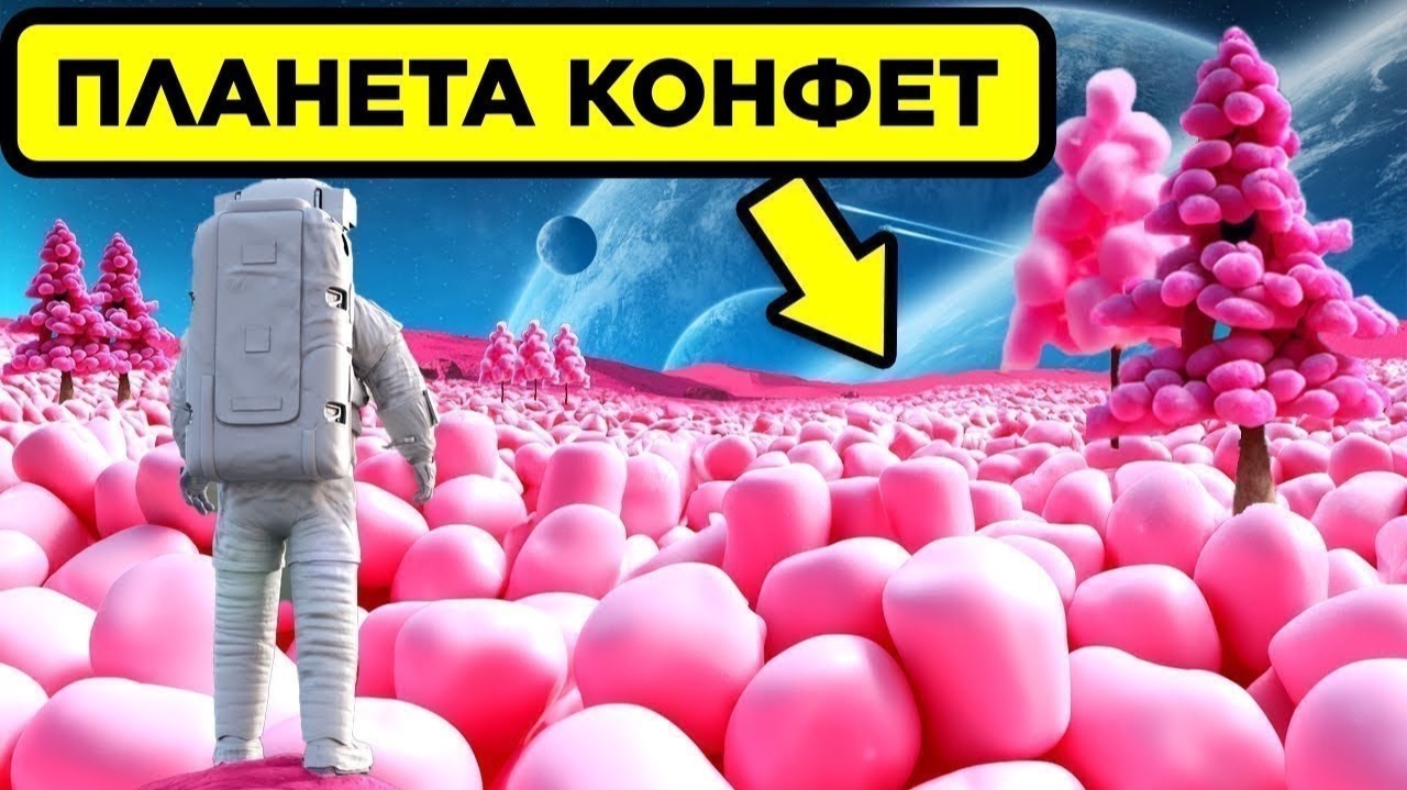 НАСА Открыла Планету, Которая Противоречит Логике