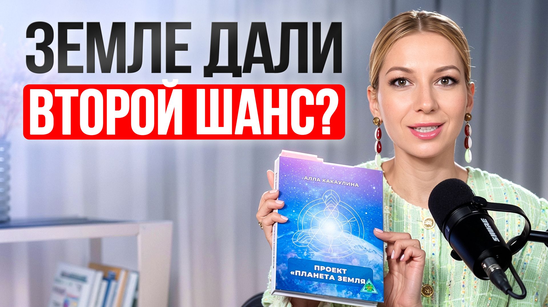 Новая реальность уже началась. Как жить, когда старые правила уже не работают