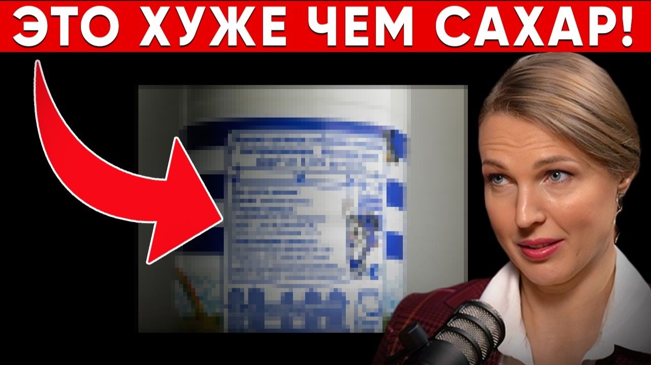 Даже ВРАЧИ в шоке! Пальмовое масло в молоке. Врач-диетолог Инна Кононенко