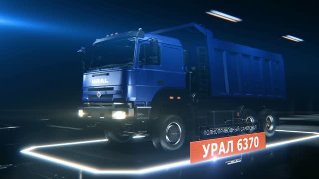 Обзор автомобиля УРАЛ 6370 самосвал