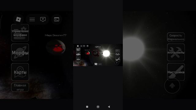 THE MOON WAKES UP AND HAS BEEN DESTROYED 2 СЕЗОН