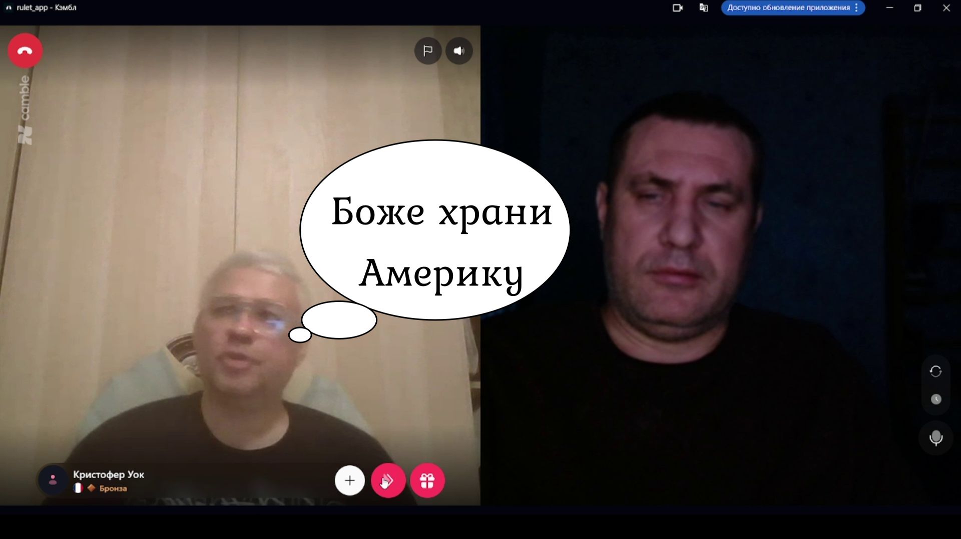 Москвич Ельценист🤕