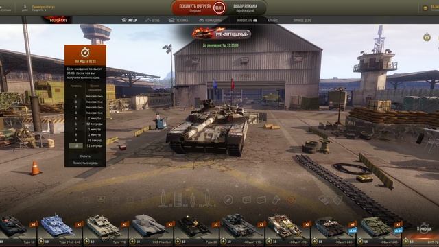 Armored Warfare, выловил прем 10го уровня из Кейса паломника в марафоне 