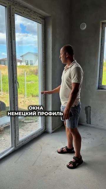 Строительство дома в Альянс
