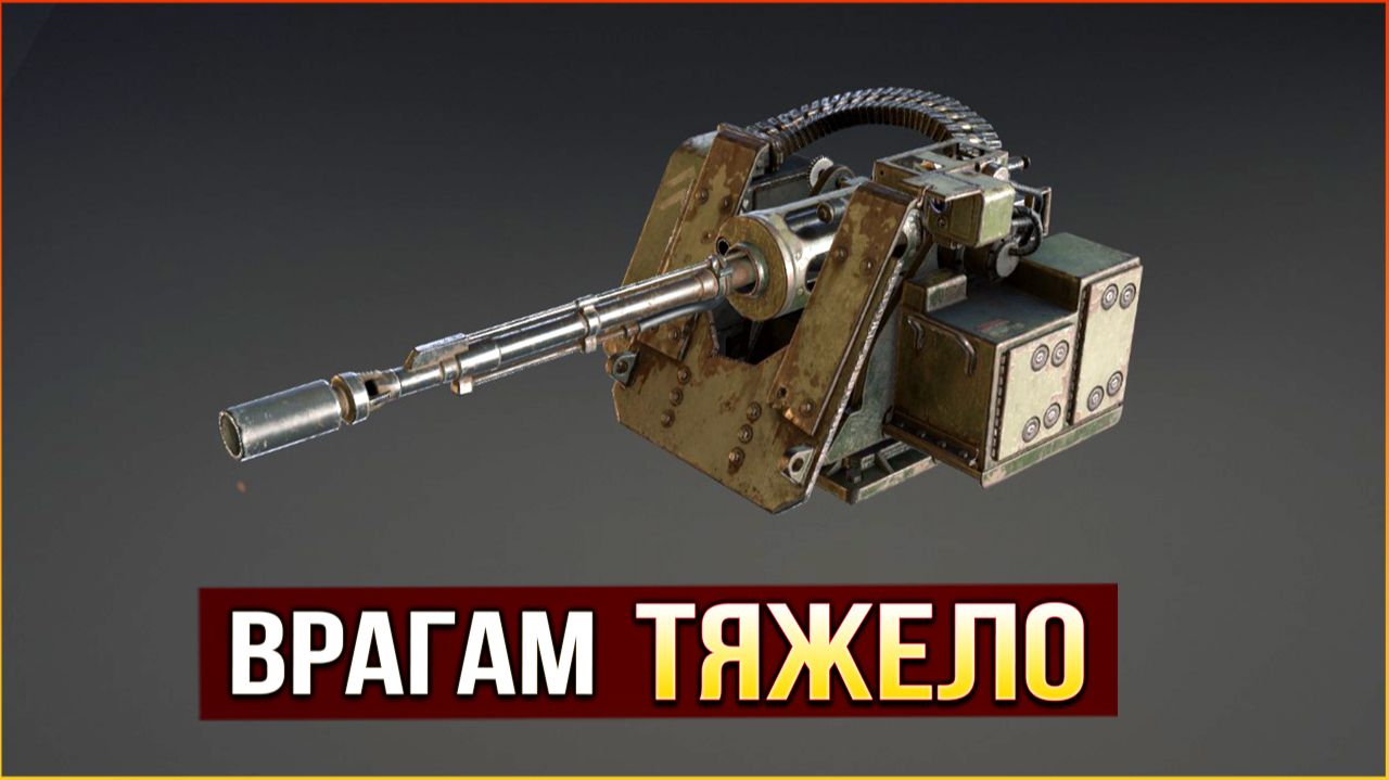 ВОТ ЭТО УРОНИЩЕ! • Crossout • Апогей БЗУ